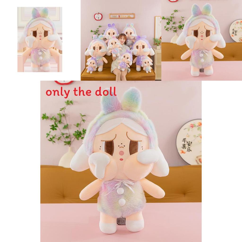 Cute Tie Dye Crybaby Stuffed Toy With Pp Cotton Filling For Kids And Holiday Gifts