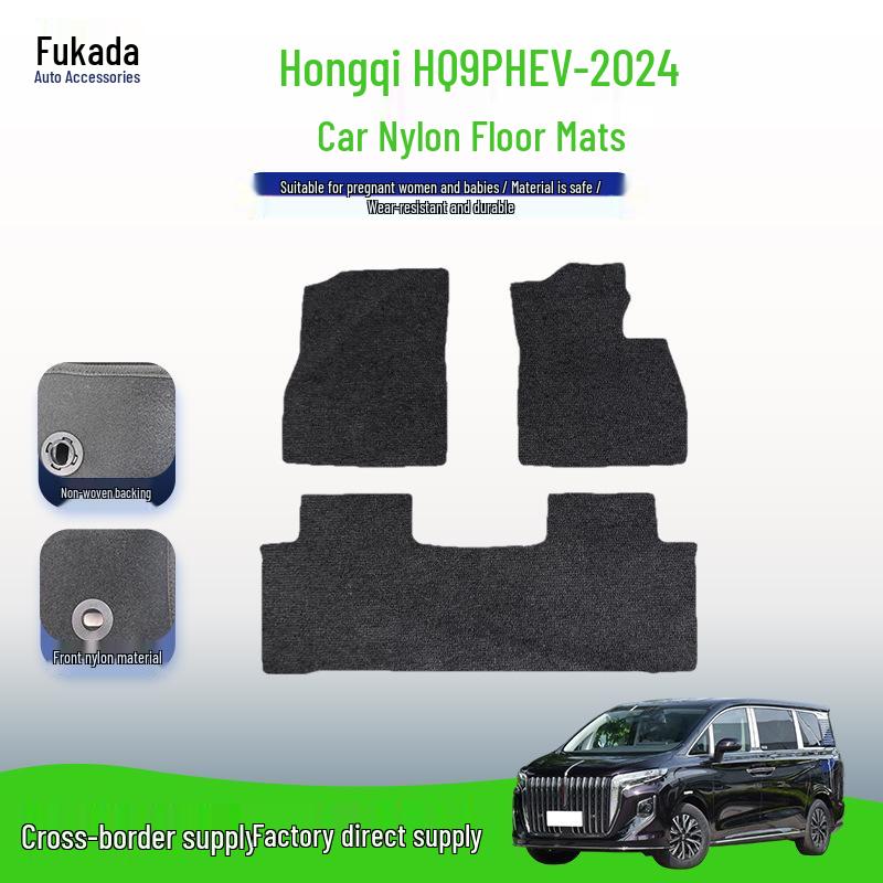Прочные Черные Нейлоновые Коврики для Пола для 2024 Hongqi HQ9 PHEV - Износостойкие