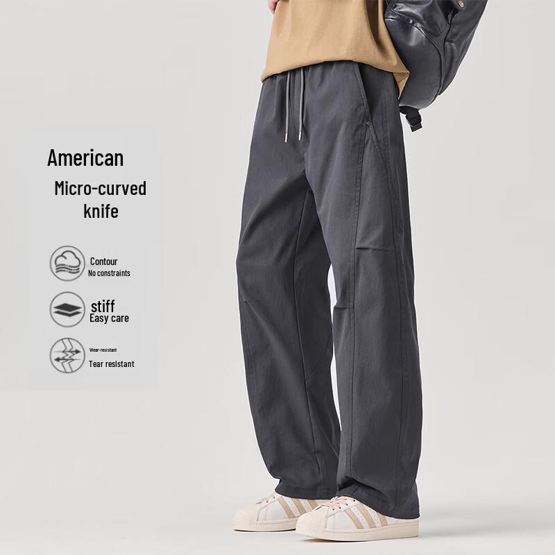 MEDE Men's Casual Relaxed Fit Straight Leg Pants