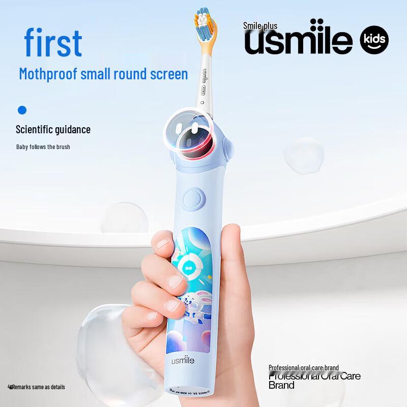 Usmile Q10 Kids Electric Toothbrush CN plug (adapter included)