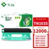 Совместимый фотобарабан Yijia DR1035 TN1035
