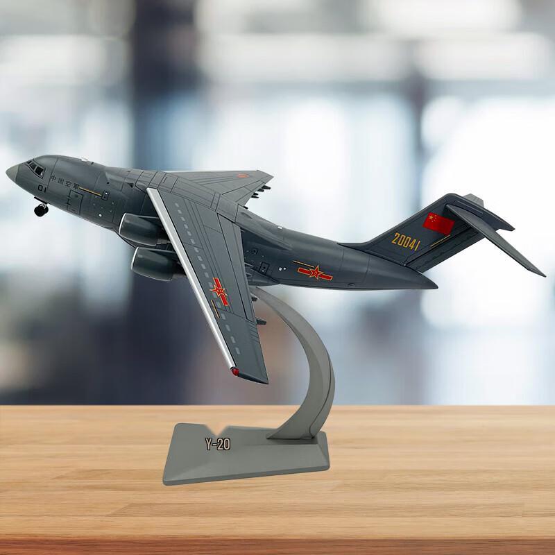 Модель самолета-транспорта Y-20, литая, 1:100 масштабов