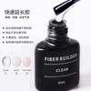 Nail Art Qingling Quick Extension Liquid Gel безболезненный и долговечный съемный прозрачный гель для фототерапии