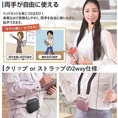 Портативная акустическая гарнитура Yi Tong с микрофоном, воспроизведением музыки через USB и картой памяти microSD. Идеально подходит для мероприятий, лекций, брифингов,