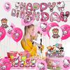 33 шт. Декорации для дня рождения Hello Kitty Включают Баннеры, Топперы для торта, Воздушные шары