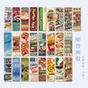 50Pcs Retro Striped Sticker Book Plant & Butterfly Poster Theme Journal DIY Collage Decor Supplies