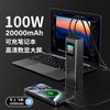 Алюминиевый сплав 20000 мАч PD 100 Вт Быстрая зарядка Корпус Power Bank Комплект для ноутбука телефона Модель F38