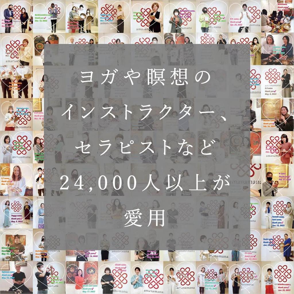 Тибетская поющая чаша Школа поющей чаши 18 см Очищение Исцеление Обертонная медитация Введение Сертифицированный начальный/средний уровень [AmanaMana Official]