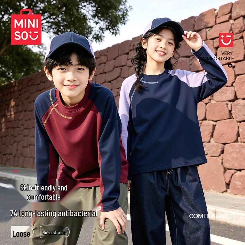 Miniso Kids' Fleece-Lined Thermal Autumn/Winter Set