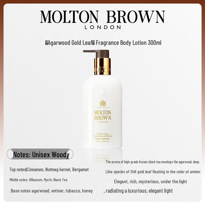 Molton Brown Neon Amber Shower Gel & Oud Gold Leaf Body Lotion Set