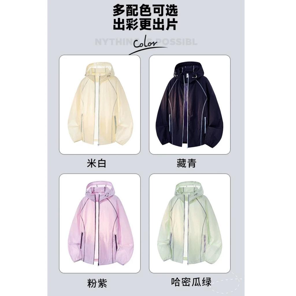 LULU OIO light and thin sunscreen clothing women's summer UPF10 + UV protection breathable quick-drying sports jacket sunscreen clothing