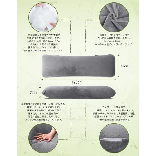 Pamyo Body Pillow, 120cm, Perfect for Side Sleeping, Comfortable and Fluffy, Suitable for Pregnant Women and Men, Large, Long Pillow, Cushion, Long Pi