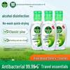 Dettol Классический сосновый антисептик для рук (3-Pack)