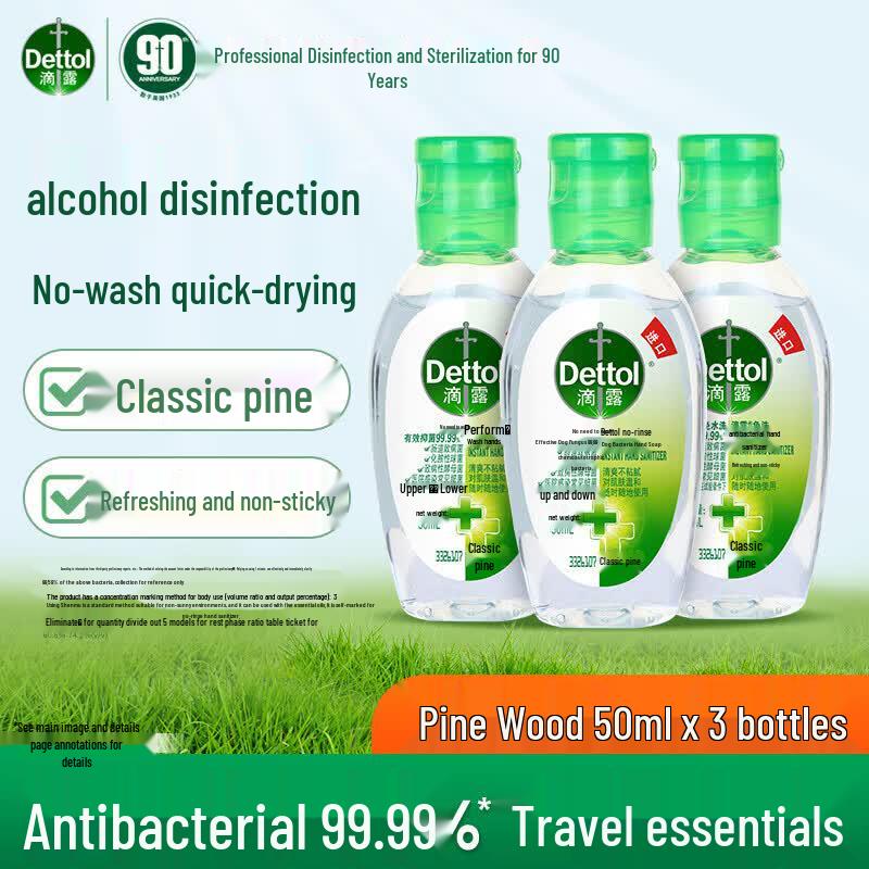Dettol Классический сосновый антисептик для рук (3-Pack)