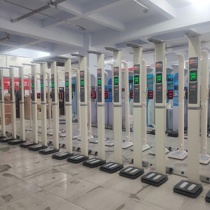 Le Jia Li Kang HW-700 Portable Automatic Height & Weight Scale