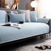 Ice Silk Sofa Cool Bamboo Mat Summer Summer Non-Slip Cushion Sofa Cover Cloth