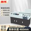 PW-7M6 Hot Melt Adhesive Binding Machine CN plug (adapter included)