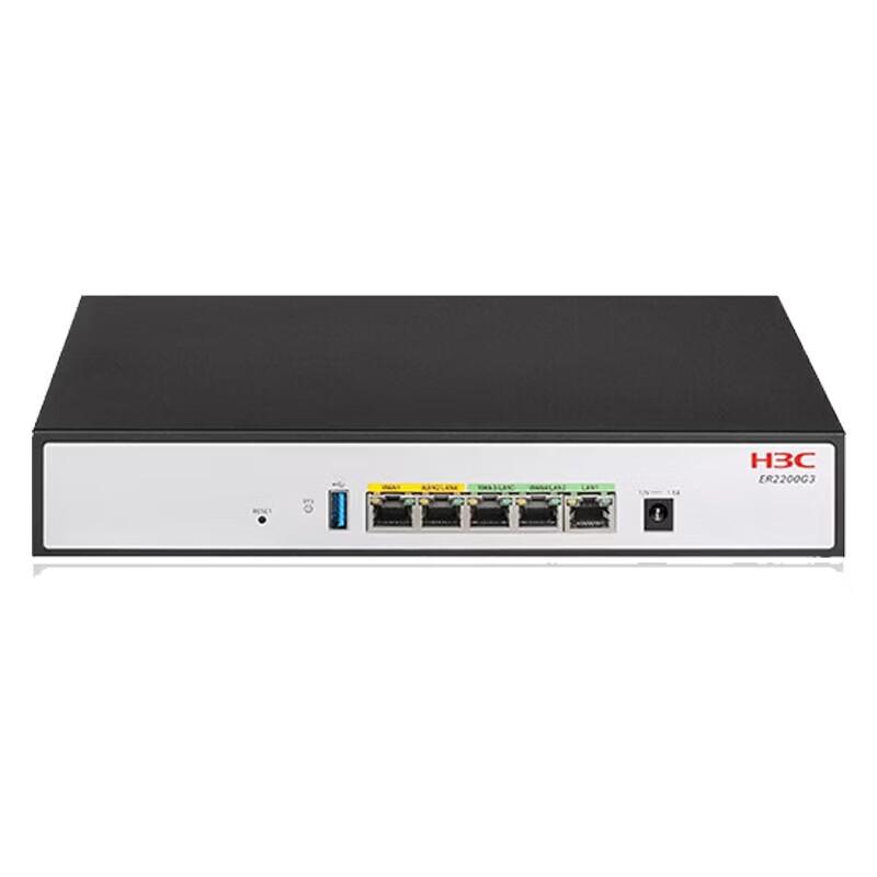 H3C ER2200G3 Gigabit Enterprise Wired Router
