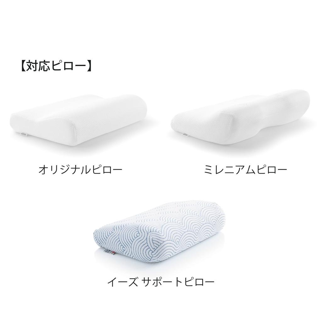 TEMPUR Наволочка Бежевая Гладкая Наволочка для Оригинальной Подушки и Подушки Millennium Подушка Поддержки Ease Гладкая Антибактериальная и Дезодорирующая