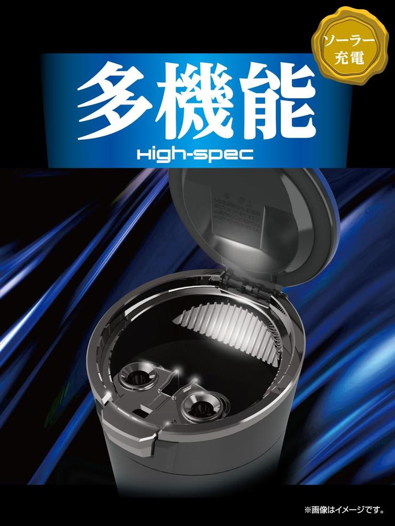 Аксессуары для салона автомобиля Seiko Sangyo Пепельница EXEA Solar Light Ash Blue держатель для напитков со светодиодом ED-251