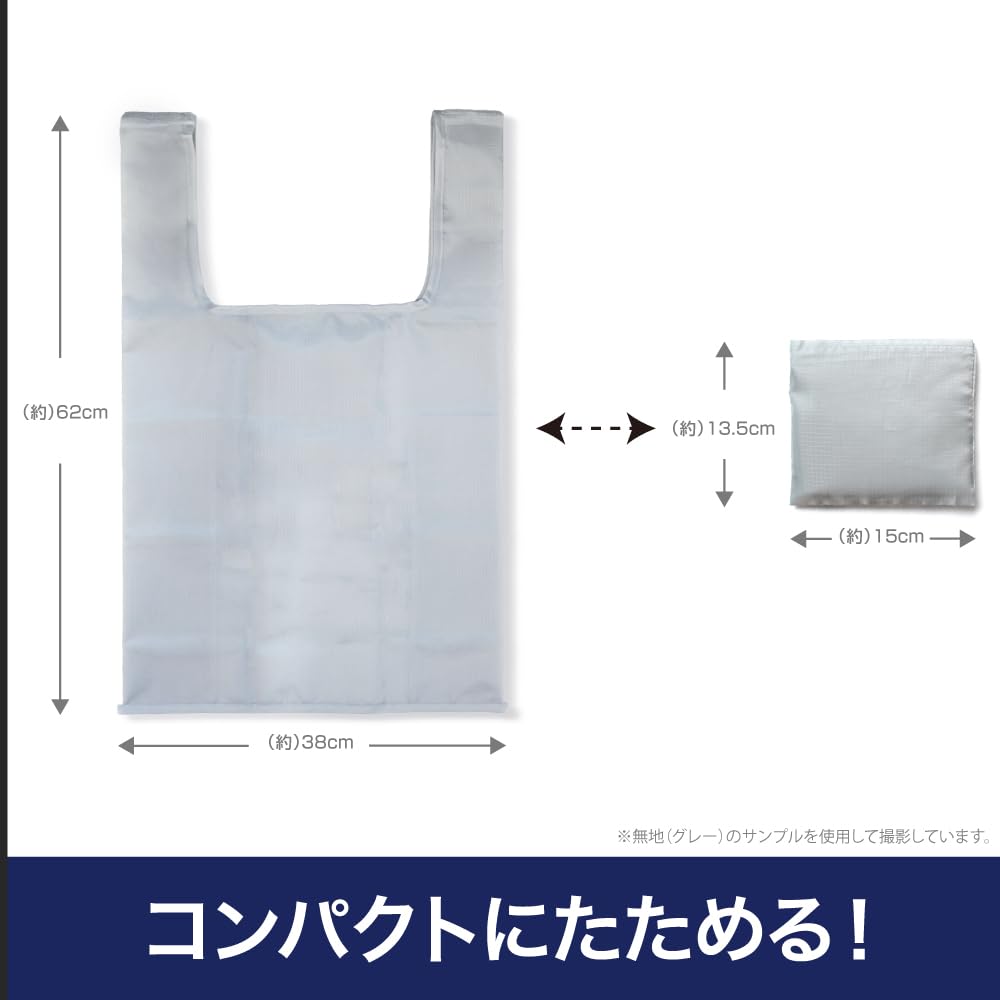 Cospa Dragon Ball Z Capsule Corporation Eco Bag NAVY [Official]