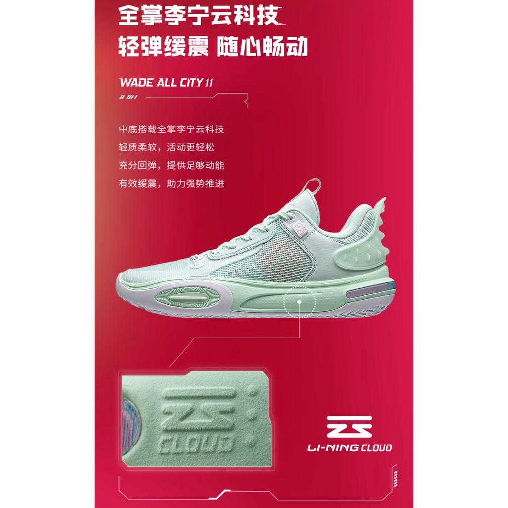 Li Ning All City 11 Youth Низкие Детские Баскетбольные Кроссовки Мягкие Аквамариновый Синий Унисекс ABPT005-4