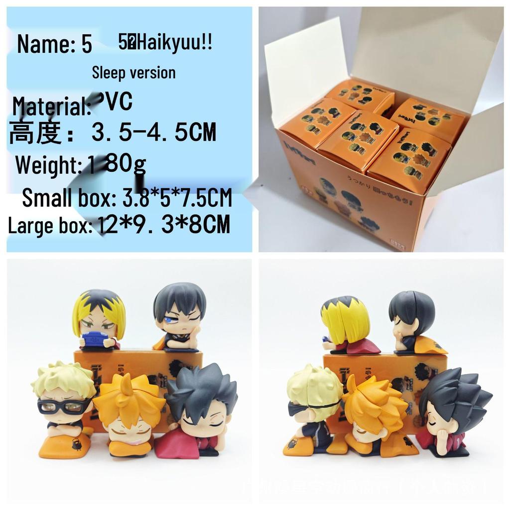 Q Version Tokyo Revengers, Demon Slayer, Haikyu!! Shoulder-Resting Blind Box Figurines
