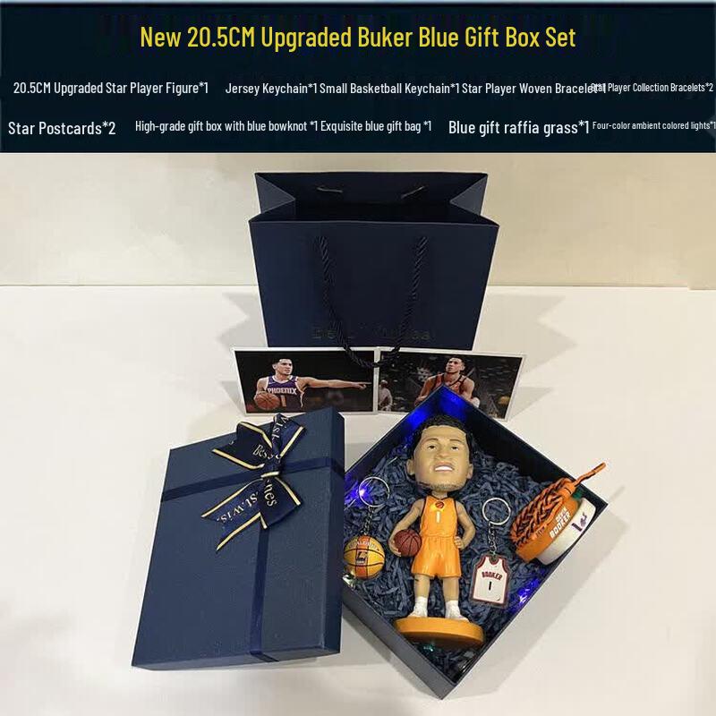 Brangdy NBA Legends Collectible Keychain