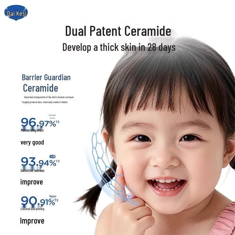 Dexter Newborn Baby Moisturizing Cream
