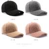 Women's solid-color, plain, plush baseball cap, suitable for outdoor activities, providing sun protection, shade, and warmth