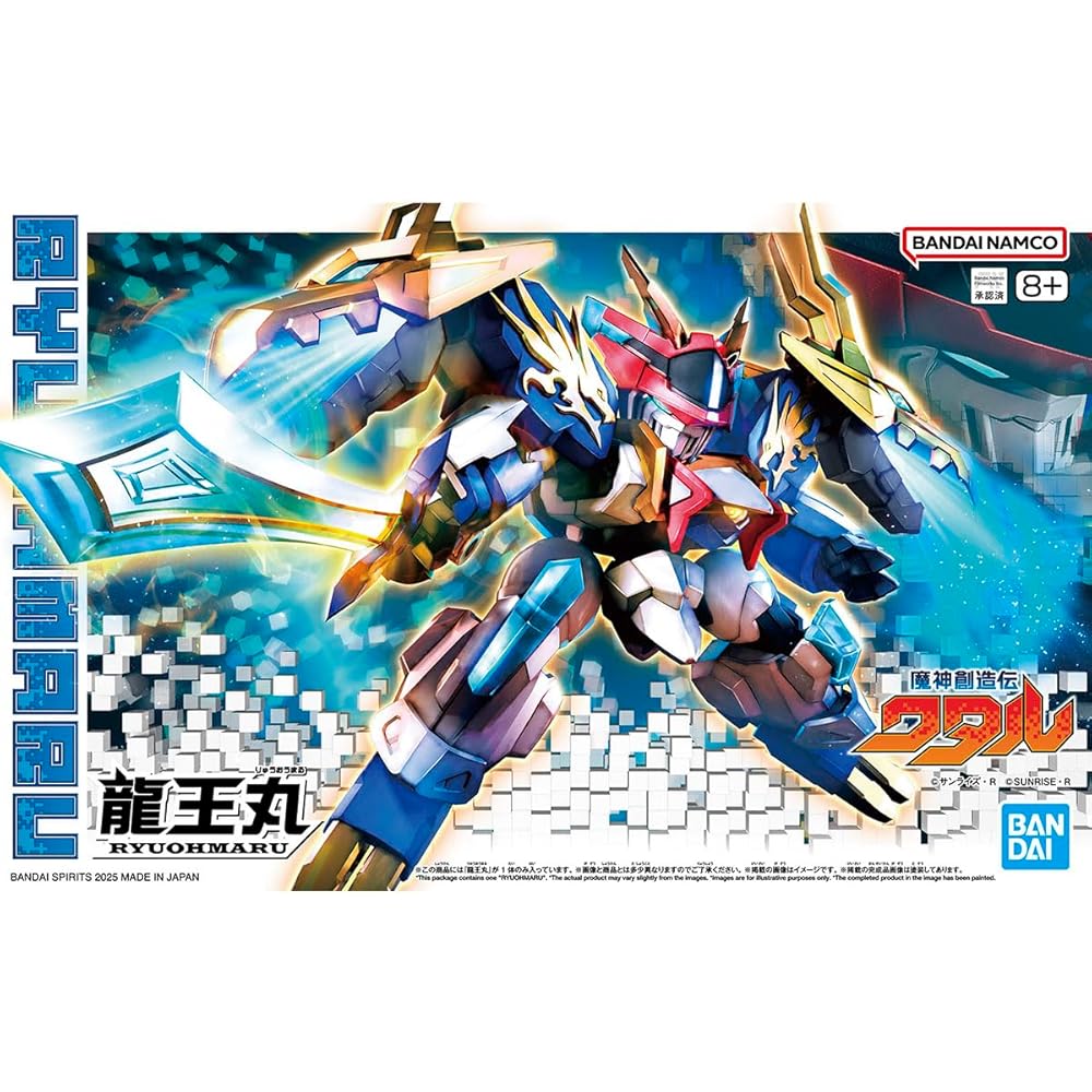 Bandai Spirits Ватару Король Драконов Модель для сборки Предварительно окрашенная Пластиковая фигурка