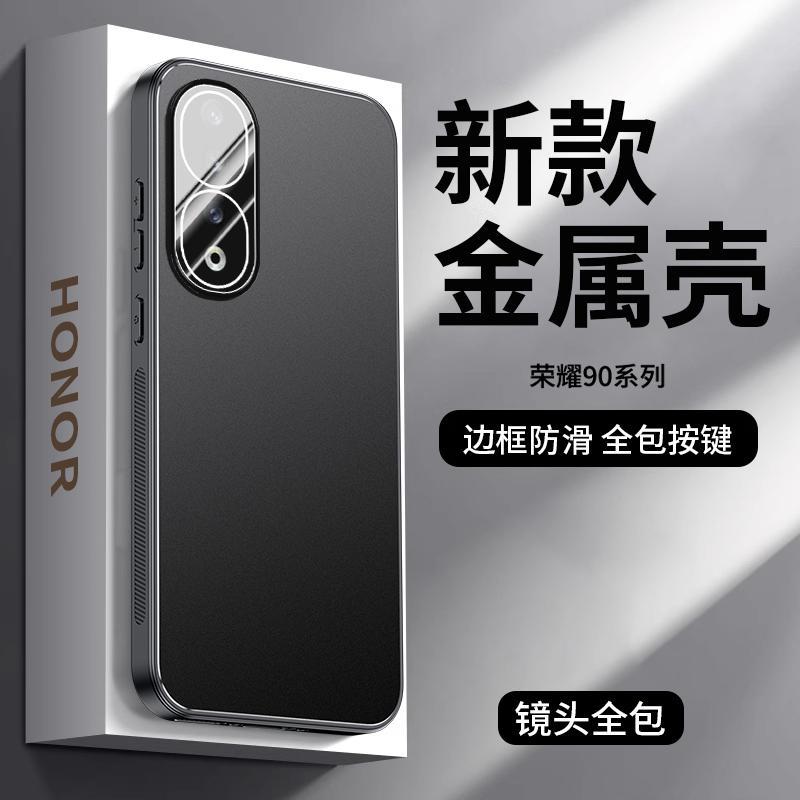 Применимо к чехлу для мобильного телефона Honor 11 Pro, новый, из алюминиевого сплава, матовый, с интегрированной линзой, всесторонний, противоударный, для мужчин