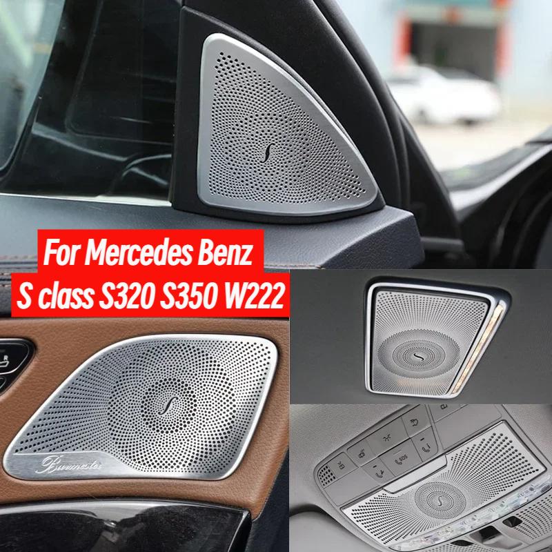 Для Mercedes Benz S-класса S320 S350 W222 14-21 Автомобильные дверные динамики Накладка Рамка-накладка для аудиодинамика Наклейка Аксессуары