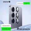 Закаленное стекло Smorss AR с усиленной защитой объектива камеры для Samsung S25