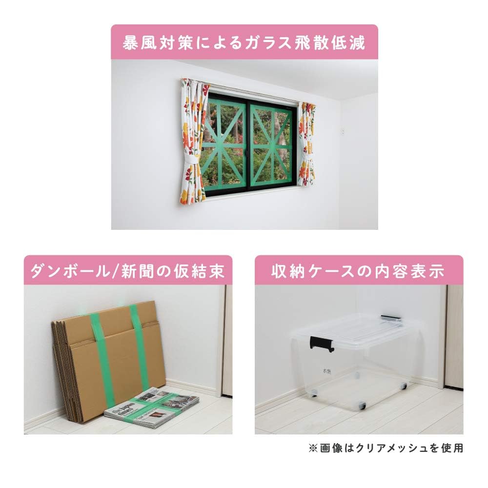 Nitoms Съемный Легко режется Ширина 48 мм x 20 м Набор Сделано в Съемный не оставляет Широкий Идеально для Поверхность Беда Царапина A9317 Лента, Белый, Длинный, 2,