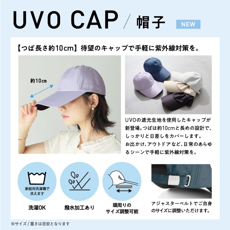 UVO Cap Off Protection Prevents Burning on the Back of the Neck Thermal Insulation Wide Brim Chin Strap Size Adjustable Mesh Machine Washable Stylish