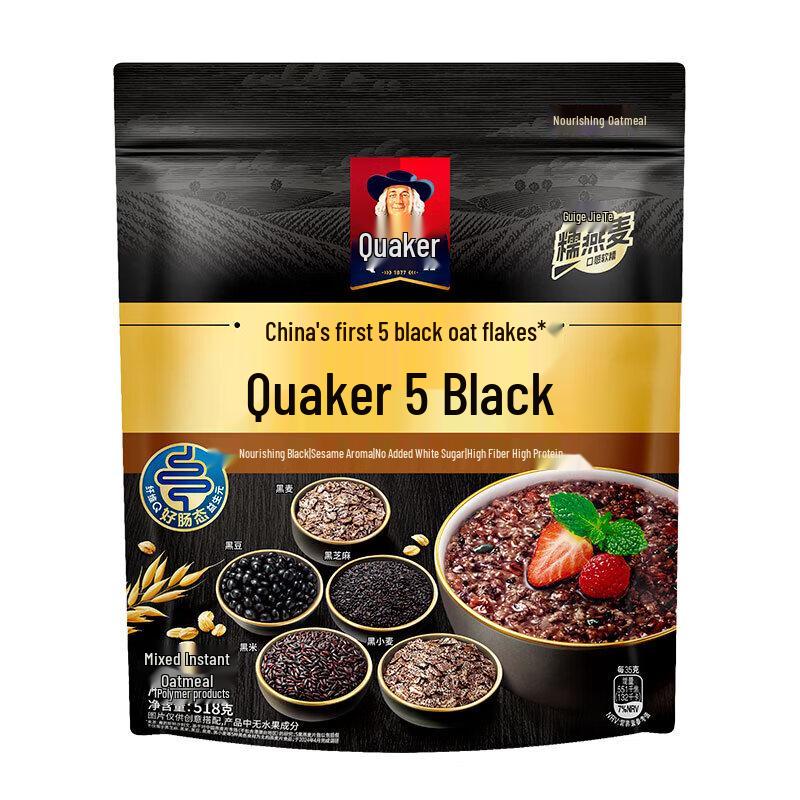Quaker 5 Black Instant Oatmeal, 6-Pack