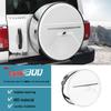 Stainless Steel Full Wrap Spare Tire Cover for Tank 300 with Light Modification - City Edition