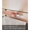 [Yamazaki] Bathroom Mat & Towel Hanger, Black, Tower 7421. Extends 30-53W x 7.5D x 9H cm. Hooks over drawer doors for easy installation.