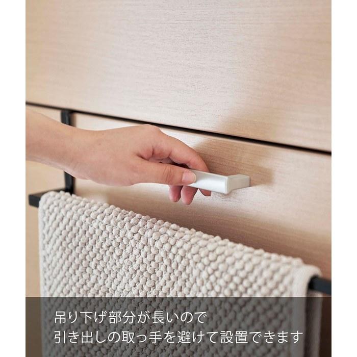 [Yamazaki] Bathroom Mat & Towel Hanger, Black, Tower 7421. Extends 30-53W x 7.5D x 9H cm. Hooks over drawer doors for easy installation.