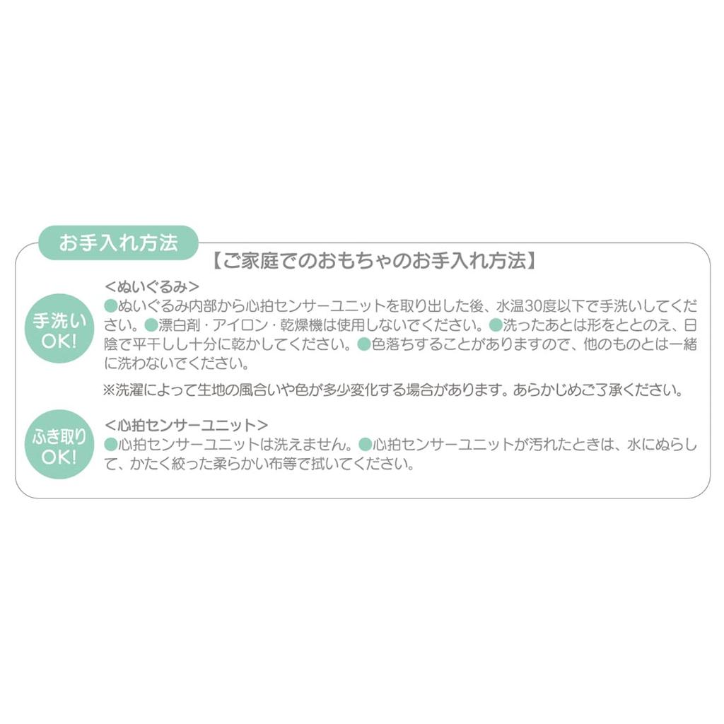 Hug and Tap On the Bed the Pooh switch/Winnie