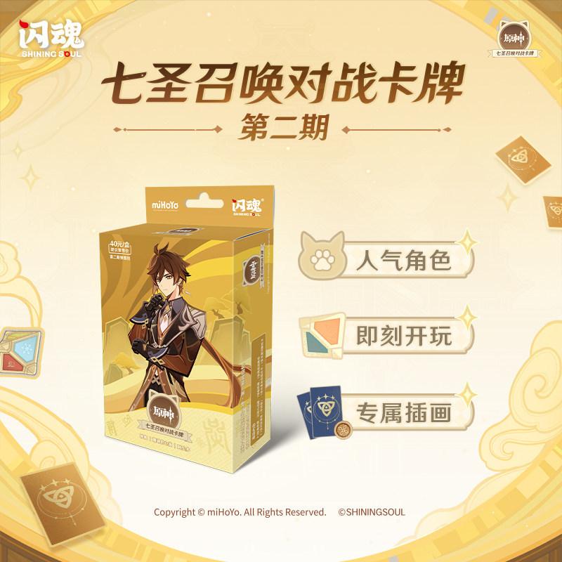 100% Оригинальная карта Genshin Impact Genius Invokation TCG Боевая карта Ху Тао Райдэн Сёгун Карточка из коллекции персонажей Детская игрушка Подарки