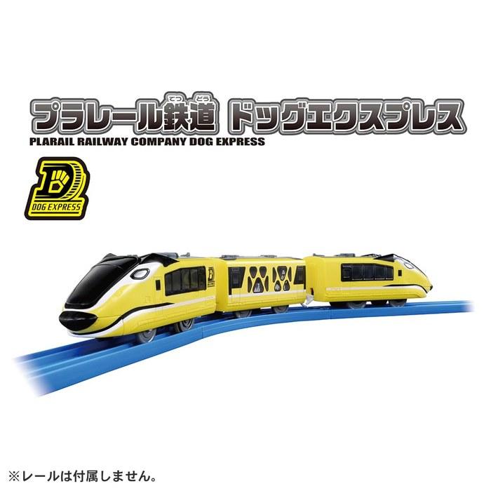 Takara Tomy Plarail S-57 Dog Express 919810 W2.8 x H16.1 x D1.6 inches