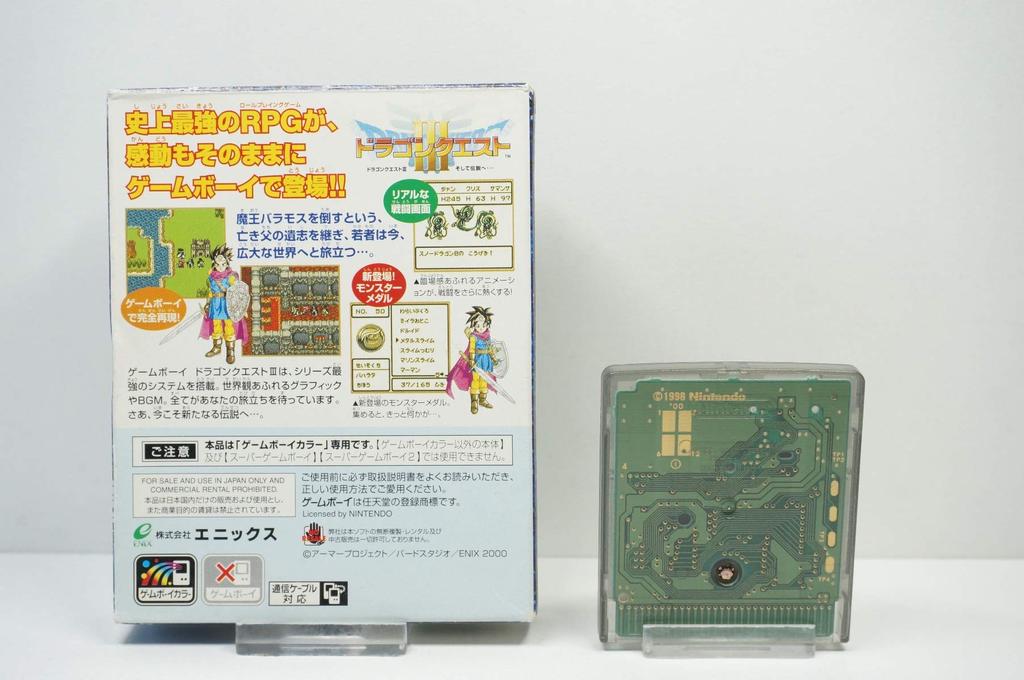 Game Boy Dragon Quest III и к легенде...