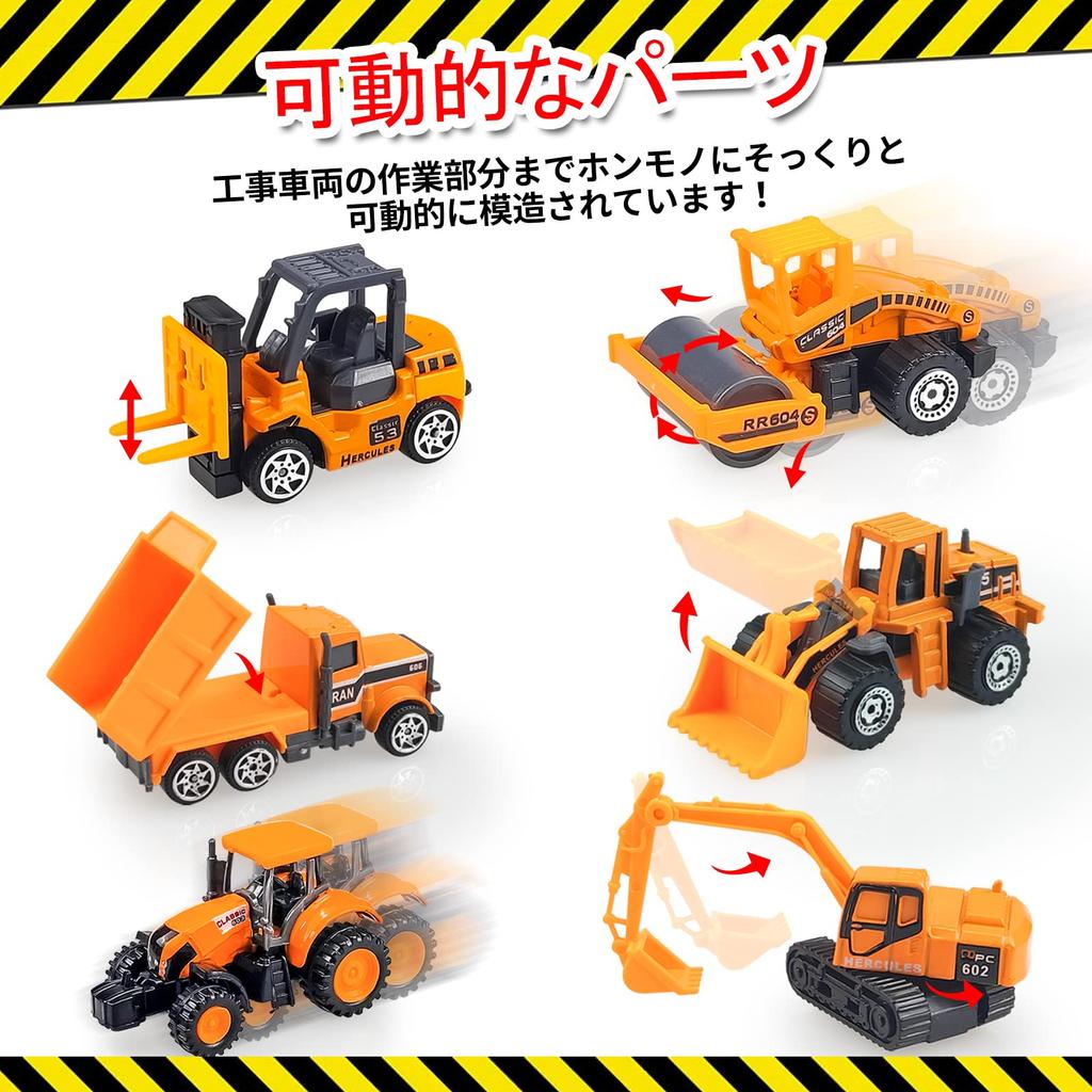 Construction Vehicle Toy Car Toy Excavator YongnKids Mini Car Bulldozer Working Car Toy Construction Vehicle Toy Construction Site Toy Construction