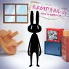 Soyokaze Little Room дань уважения add9 (HeliP)