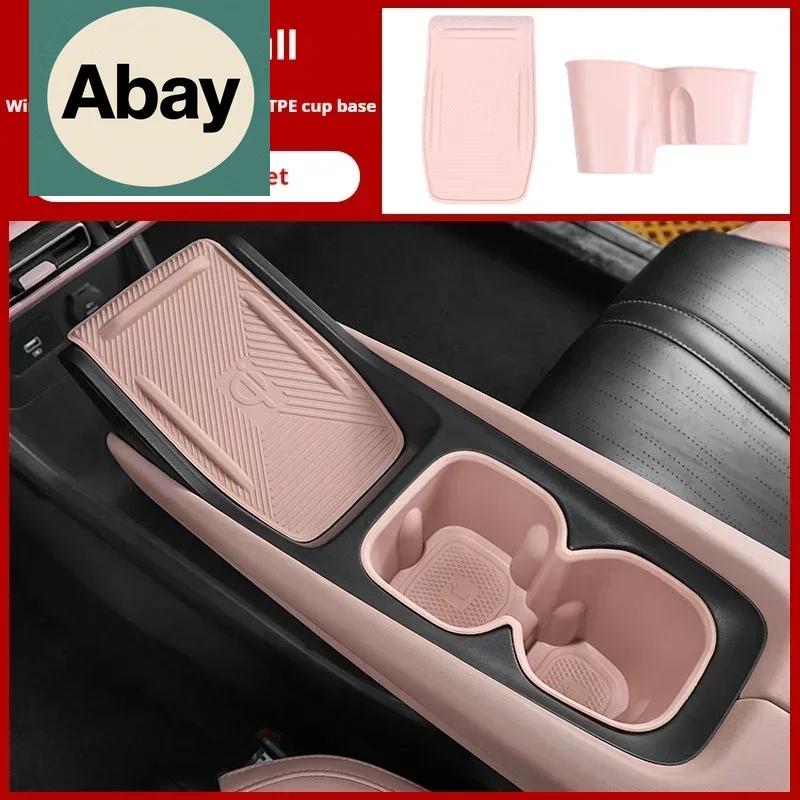 Fit For BYD Seagull Wireless Charging Silicone Pad Interior Cup Holder Special Products Decorative Protection Artifact Accessori