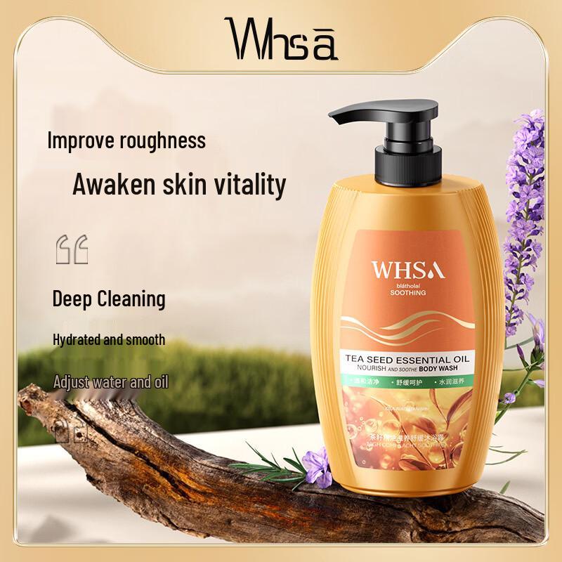 WHSA Tea Seed Essential Oil Shower Gel