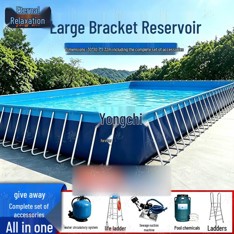 Yongchi Outdoor Swimming Pool and Accessories