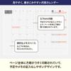 Hobonichi Techo 2027 Основной планировщик Размер Cousin 1 страница в день Январь Понедельник [A5 / / / старт]